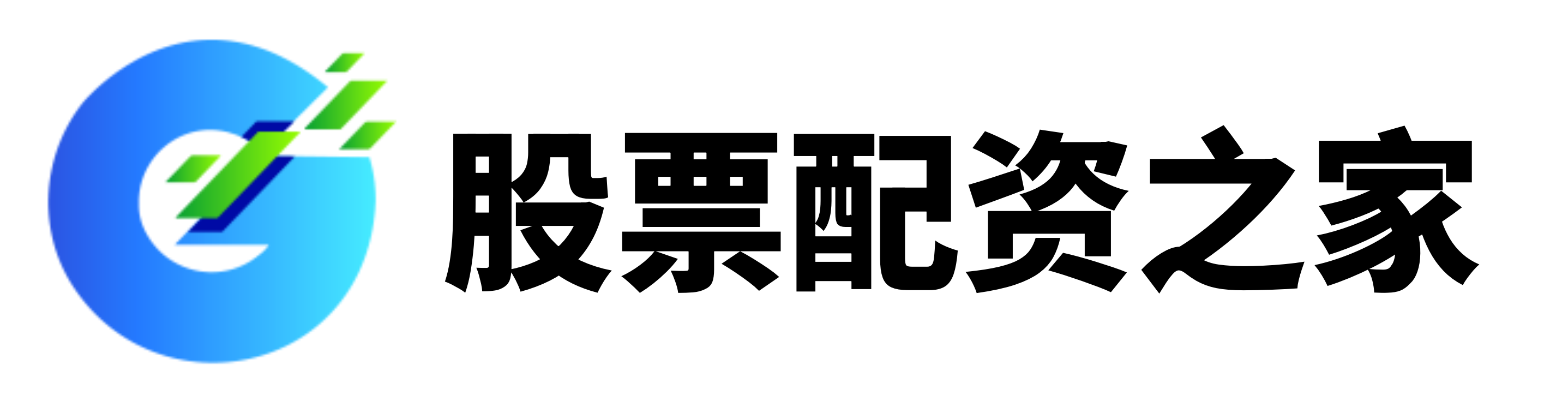 配查信